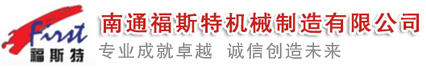 捏合机，真空捏合机，如皋捏合机，太空沙捏合机 ,盛腾捏合机 ,实验捏合机，摩擦粉捏合机 ,实验室捏合机，实验室用捏合机，微型捏合机，小型捏合机，捏和机,普通捏合机、标准捏合机、硅橡胶捏合机、瓜尔胶捏合机、塑料捏合机、橡塑捏合机、捏合机价格、捏合机厂家、硅胶捏合机、压力捏合机、热熔胶捏合机、高粘度捏合机、不锈钢捏合机、陶瓷捏合机、真空型捏和机、纤维素捏合机、医药捏合机、高分子捏合机、色母捏合机、电玉粉捏合机、食品捏合机、碳素捏合机、丁基胶捏合机、玻璃胶捏合机、南通捏合机、江苏捏合机、江苏如皋捏合机、福斯特捏合机